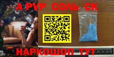 альфа пвп VHQ Заводоуковск