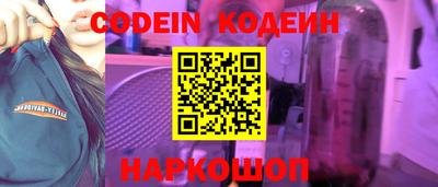 кокаин премиум Жуковский