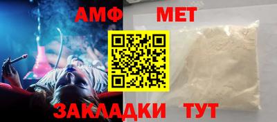 трава Апрелевка