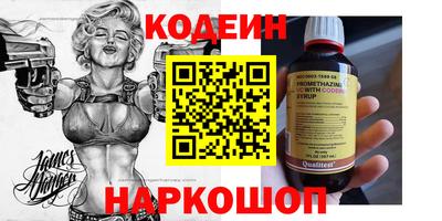 альфа пвп VHQ Заводоуковск