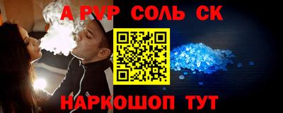 кокаин премиум Жуковский