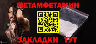 наркотики Апшеронск