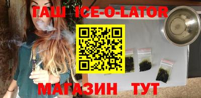 альфа пвп VHQ Заводоуковск