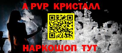 альфа пвп VHQ Заводоуковск