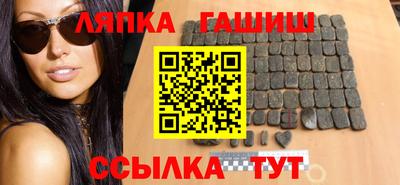 альфа пвп VHQ Заводоуковск