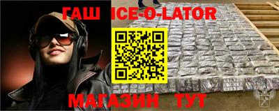 марки nbome Аргун