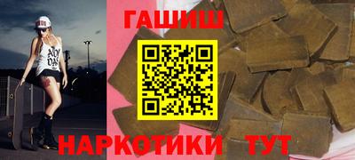 марки nbome Аргун