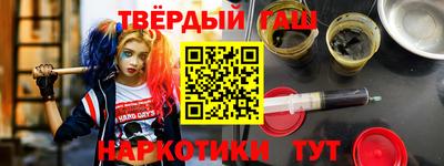 марки nbome Аргун