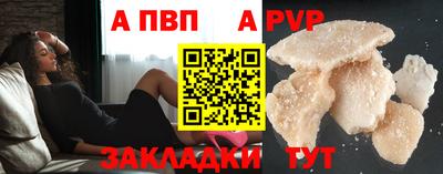 кокаин премиум Жуковский