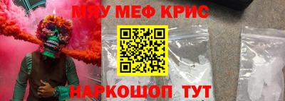 кокаин премиум Жуковский