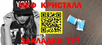 MDMA Premium VHQ Заволжье