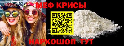 наркотики Апшеронск