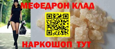 кокаин премиум Жуковский