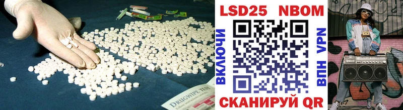 Лсд 25 экстази кислота  Урай 