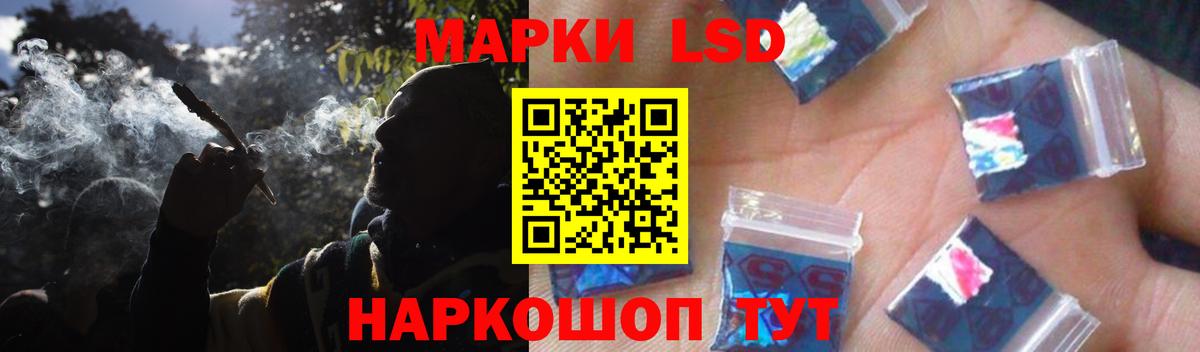 LSD-25 экстази  LSD-25 экстази ecstasy  Урай  Лсд 25 экстази кислота 