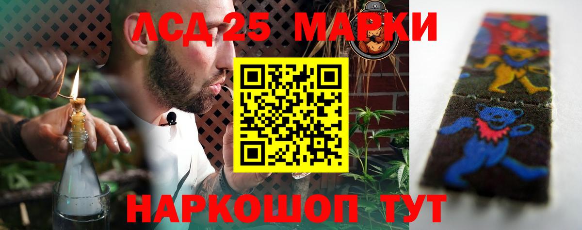 Урай  ЛСД экстази кислота  Вход с VPN 