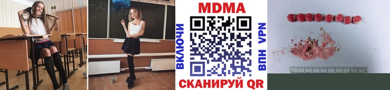 ОМГ ОМГ онион Урай MDMA crystal