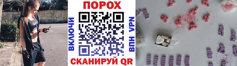 даркнет сайт  Урай  Первитин Декстрометамфетамин 99.9% 