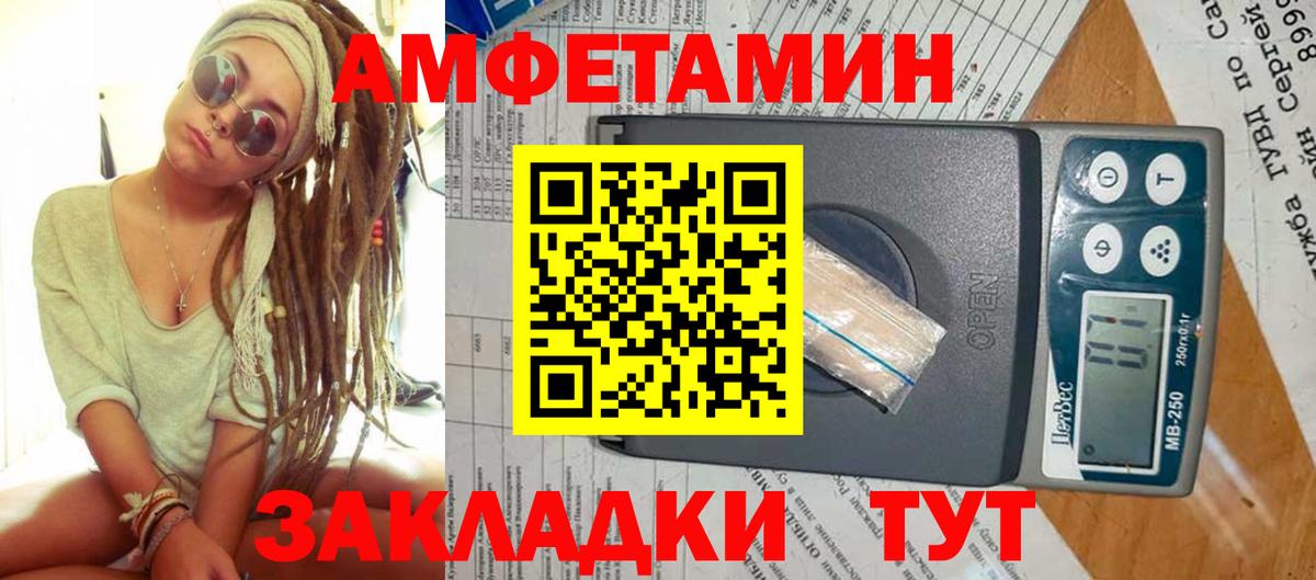 МЕТАМФЕТАМИН  Урай  Первитин Methamphetamine 