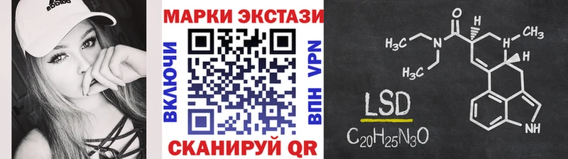 как найти закладки  Урай  Марки 25I-NBOMe 1,5мг 