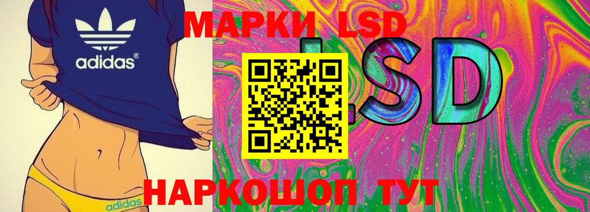 Урай  Наркотические марки 1500мкг  Вход с VPN 