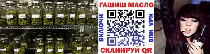 ТГК концентрат  сайты даркнета какой сайт  Урай 