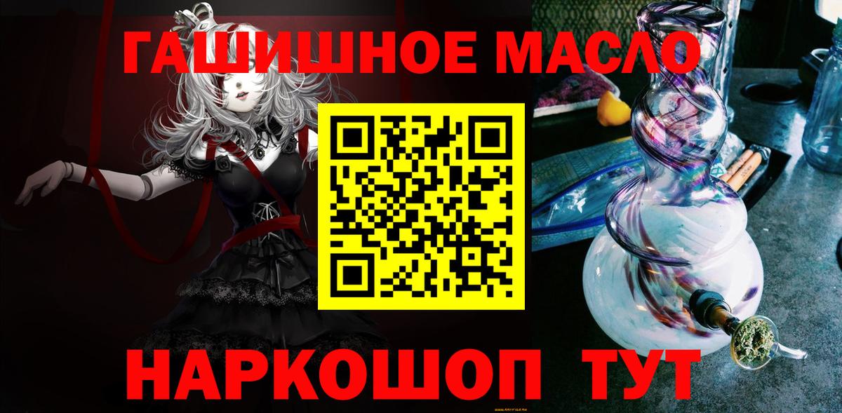 Дистиллят ТГК вейп с тгк  ТГК Wax  продажа наркотиков  Урай 