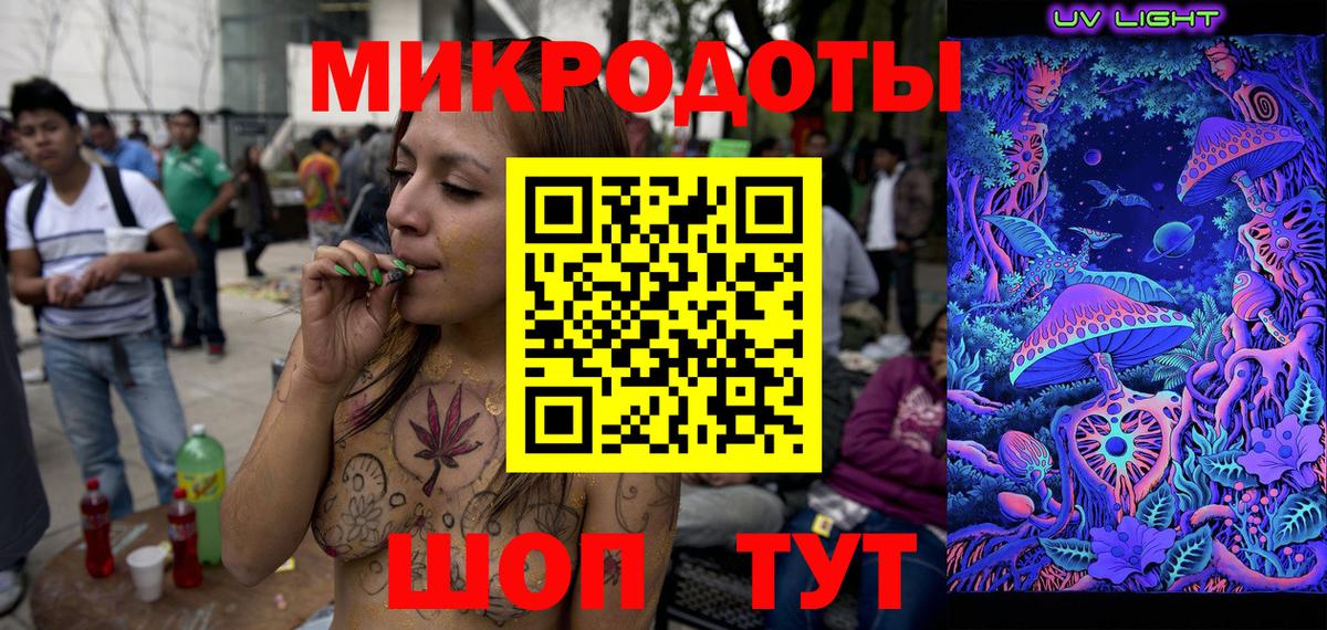 Псилоцибиновые грибы Magic Shrooms Урай