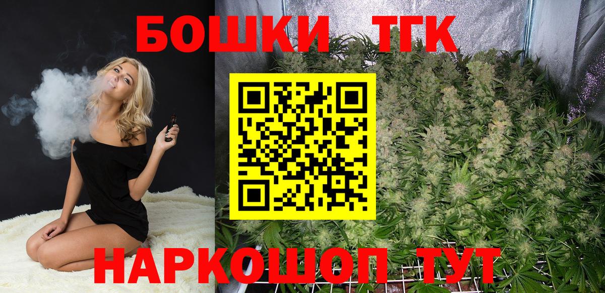Марихуана гибрид  Вход с VPN  Канабис марихуана  Конопля OG Kush  Урай 